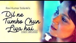 Dil Ne Tumko Chun Liya Hai | Shaan | Jhankar Beats | Suno Na | Dil Ye Mera Tumse Kuch Keh Raha Hai
