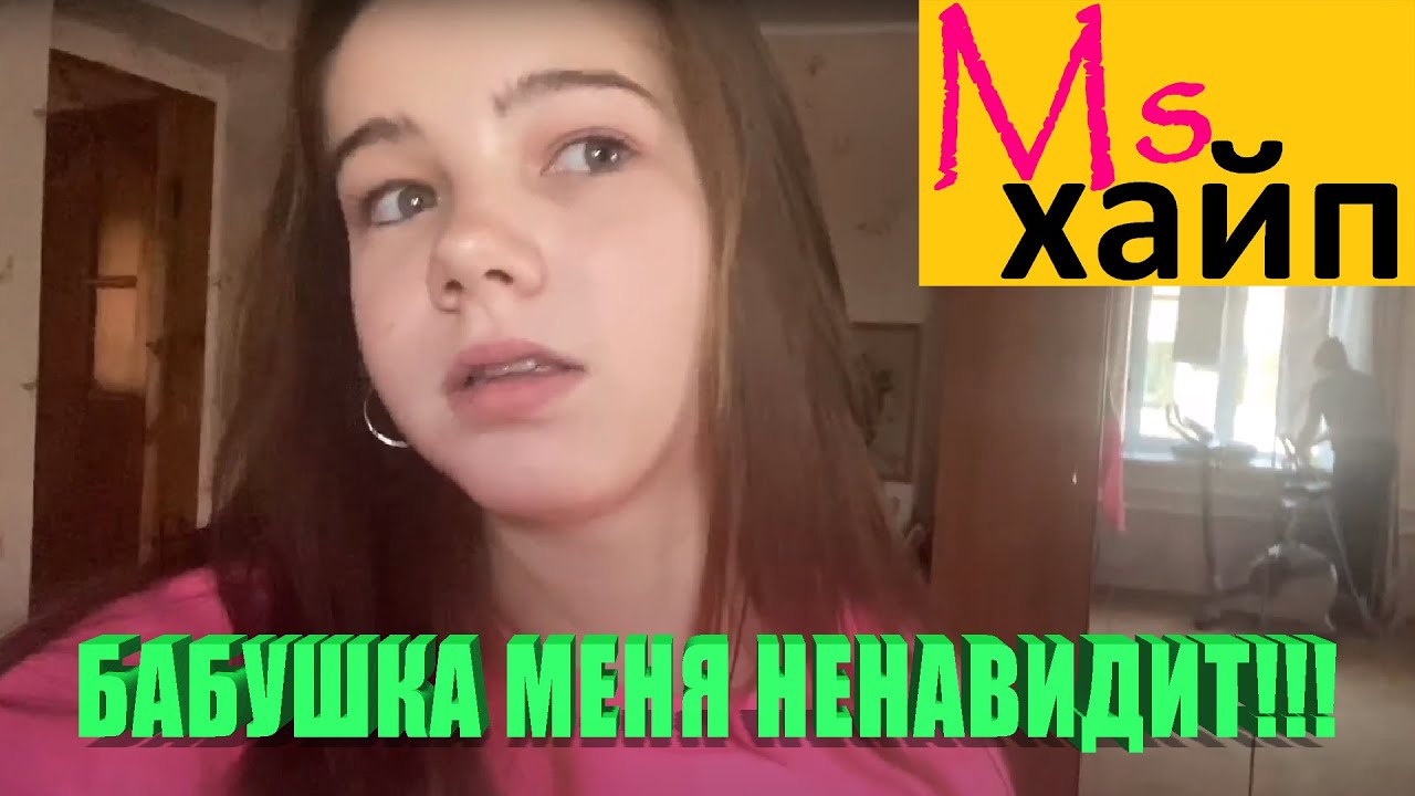 Tai little. Ксюша Миндеева. Мисс Тай Литтл. MS.tai-little