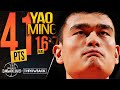 Yao Ming Puts Up a Career-HiGH 41 Pts In a Triple OT Thriller vs Hawks 🔥🔥