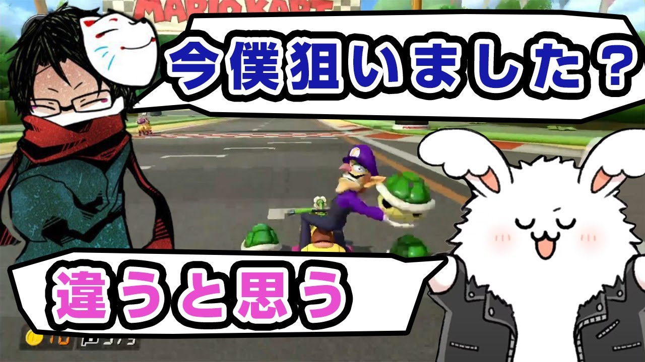 まおをボコボコにのして気持ちよく寝ます【#まお切り抜き】