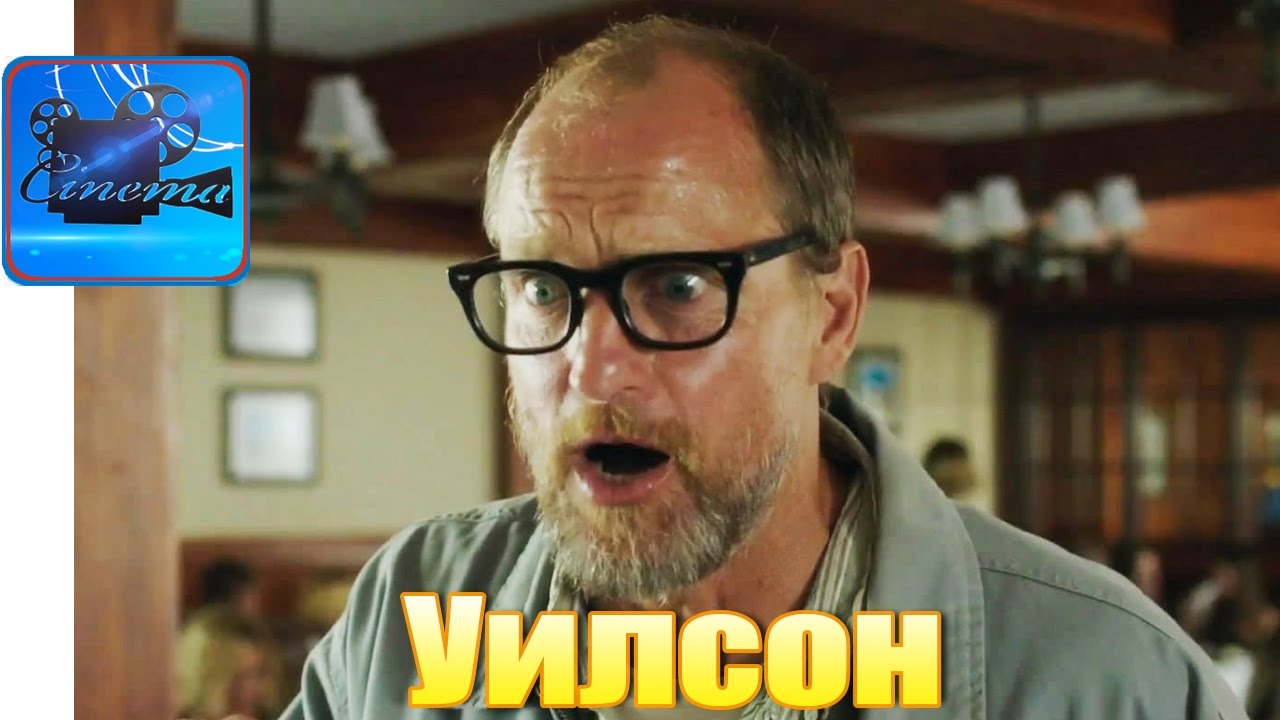 Нив уилсон голая Нив уилсон голая