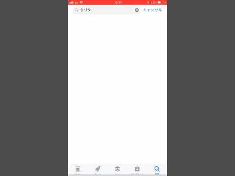 クリケ アプリ 音楽再生画面の作り方を詳しく解説 スマホアプリやiphone Androidスマホ などの各種デバイスの使い方 最新情報を紹介するメディアです