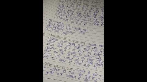 BEGAE 182 Ignou Solved Assignment