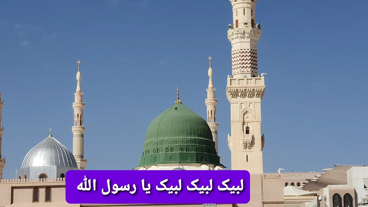 Madinay diaa pak gaalian madinay |Adnan Rajput Sulehria | - YouTube