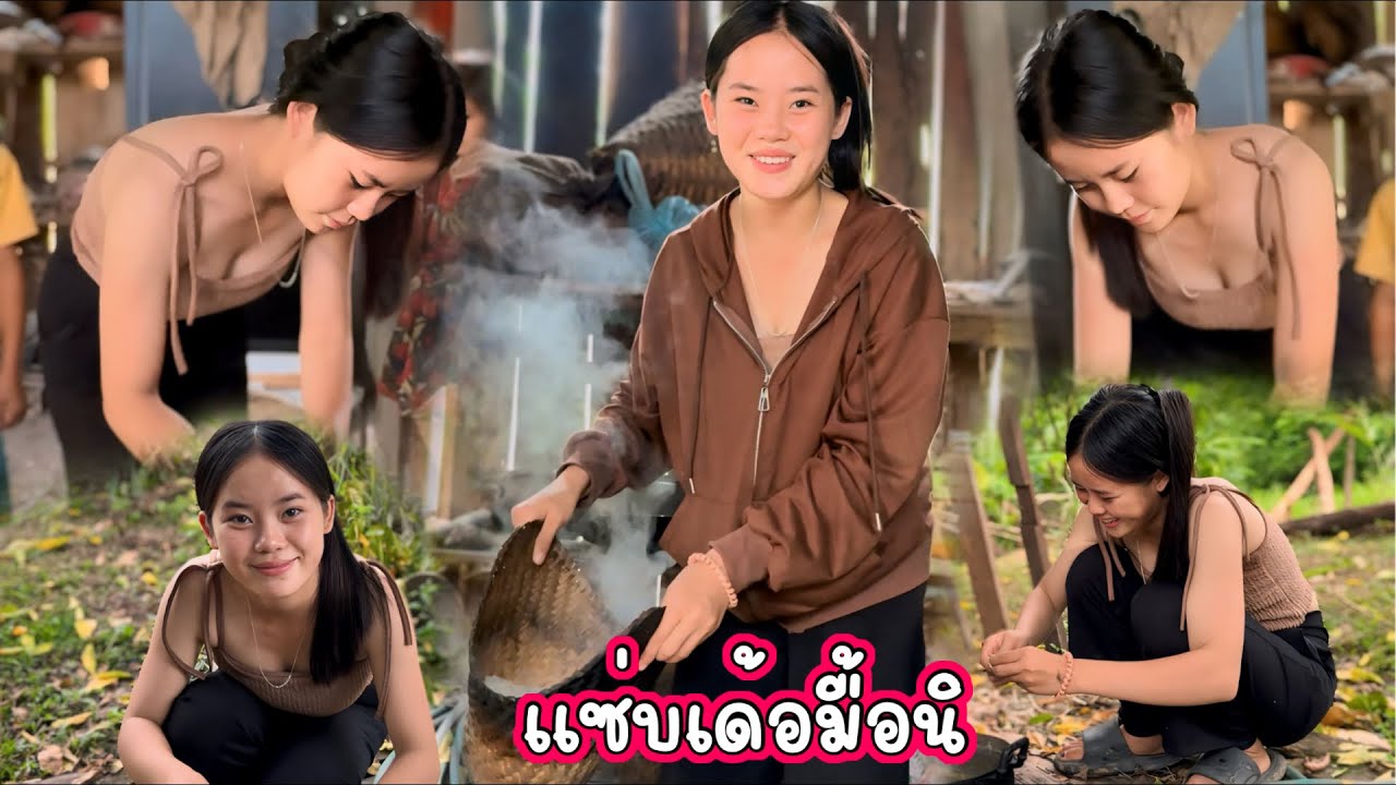 วันนี้!! 