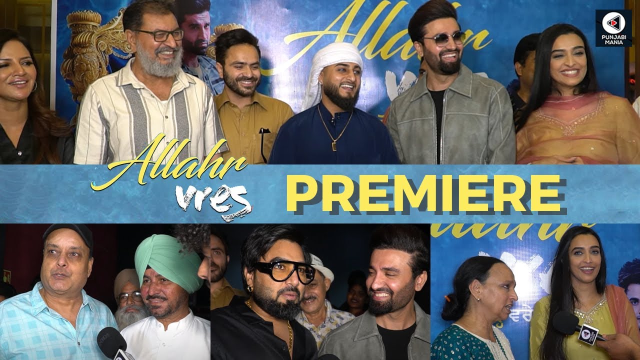 Allahr Vres Premiere | Armaan Bedil, Jaanvir Kaur, Jimmy Sharma | Punjabi Mania