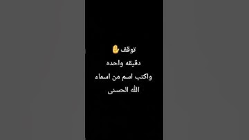 ارح قلبك قليلاً  😴🎧 | بصوت ماهر المعيقلي |   #قرآن #تلاوة_خاشعة #ماهر_المعيقلي #سورة_التوبة