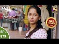 Crime Patrol - Ep 879 - Full Episode - 17th December, 2017