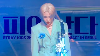 [4K] 220501 피어난다 직캠 아이엔 Focus_스트레이키즈 2nd World Tour MANIAC in Seoul