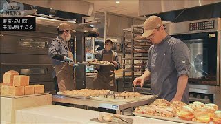 大井町駅直結の複合施設がメディア公開　28日に高輪ゲートウェイシティと同時開業(2026年3月19日)