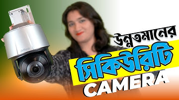 একটি উন্নতমানের সিসিটিভি ক্যামেরা | Dahua SD3A205 GNP PV Full Color 2MP Starlight IR PTZ Camera