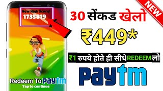 ? 30 Second : ₹449 Best Paytm Cash Earning Apps 2021 | New Earning App 2021 | All User To Eran Money