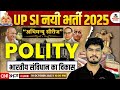 UP SI 2025 POLITY | भारतीय संविधान का विकास | Abhimanyu Series | UP Police SI New Vacancy 2025