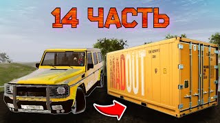 ВЫБИЛ САМЫЙ КРУТОЙ ПРИЗ ИЗ КЕЙСА И ПОИГРАЛ С ПОДПИСЧИКАМИ ! #14 ! MadOut2 BCO |