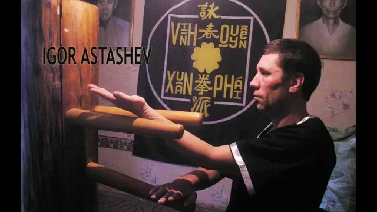 Деревянный манекен Вин Чун - Mộc Nhân - Wooden Dummy