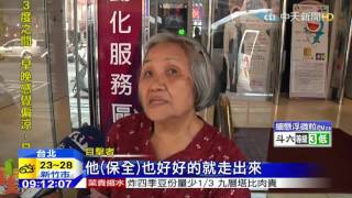 20151027中天新聞 博愛特區傳搶銀行 搶匪搭小黃逃運將尋獲