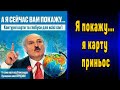 Добірка 4 позицій для нападу на Білорусь ( версія Лукашенко) |  Мемологи України