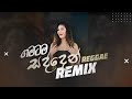 New song best love song ( ඔන්න ගෙනාවා සැපක් දාාන්න සුපිරි සිංදු ටිකක් ) 🧑‍🎤 