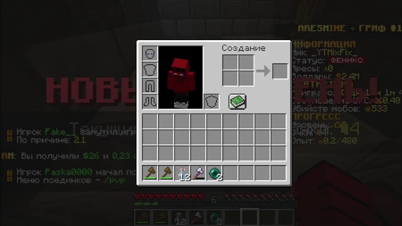 Shulker tooltip 1.16 fabric