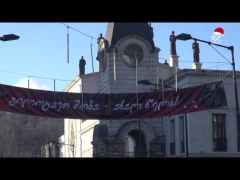 რეაბილიტირებულ უბანში  საახალწლოდ მოწყობილი საბავშვო ქალაქი დაზინაბეულია /MTAVARI/