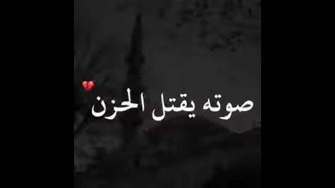 حالات واتس آب قرآن كريم ♥✨ مقاطع قرآن قصيرة، ستوري انستا ، حالات واتس اب دينية♥