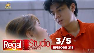 REGAL STUDIO PRESENTS "Aisle Two, I Love You" | Episode 218 (3/5) | Regal Entertainment