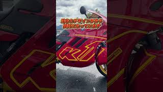 激レアバイク登場! #バイク乗り#宮ケ瀬 #バイク女子