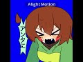【UNDERTALE】アンタに言ってんの！！！#alightmotion #undertale #フリスク #キャラ #イラスト 