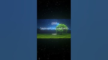 سورة يس|59-62|القارئ:#محمد_اللحيدان #قران #quran #راحة_نفسية #قران_كريم #تلاوة_هادئة ##تلاوة_خاشعة