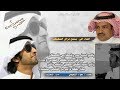 شيلة ولايمدح الا الكفو واللاش بالطقاق أداء العذب كلمات سعود الشطيطي جديد 2019 شيلة ولايمدح الا الكفو واللاش بالطقاق أداء العذب كلمات سعود الشطيطي جديد 2019
