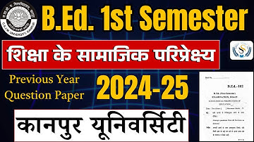 B.Ed. 1st Sem (PAPER : 2) शिक्षा के सामाजिक परिप्रेक्ष्य | Kanpur University 