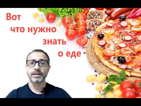 Вопрос: Как есть медленно, чтобы избежать переедания?