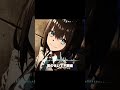 君のせいで不眠症
