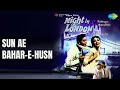 Sun Ae Bahar E Husn Night In London Lata Mangeshkar Mahendra Kapoor Songs Biswajit