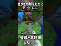 めっちゃギリで耐えれたのにチーターに倒された... #minecraft #hive #shorts