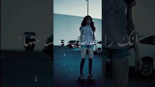 تيجي نتراهن إنك راجعة #تامر_عاشور #تيجي_نتراهن #music #ali_3li #fyp #v #f