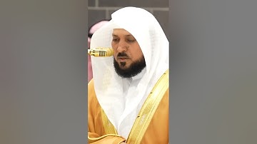 سورة غافر | الشيخ #ماهر_المعيقلي