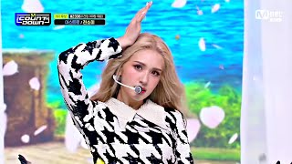 Somi - Dumb Dumb Stage Mix