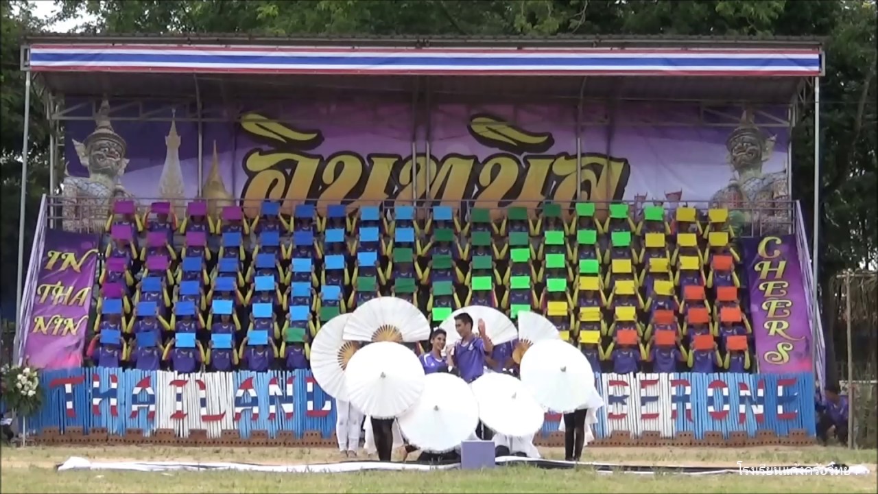 กองเชียร์และเชียร์ลีดเดอร์ คณะสีม่วง โรงเรียนแก้งคร้อวิทยา 2560