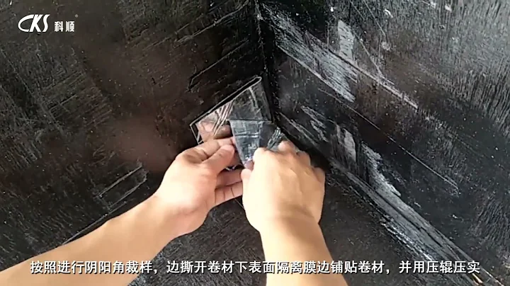 Keshun self-adhesive modified bitumen waterproof membrane application guidance for corners and pile