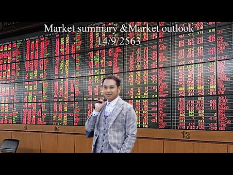 Market summary & Market outlook 14/9/2563 (part 2)