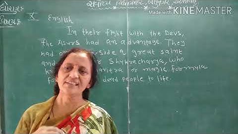 ENGLISH - STANDARD-10-  UNIT 7  -KACH AND DEVAYANI LECTURE--7