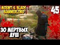 ОДИН ПРОТИВ ВСЕХ ➤ Mount &amp; Blade 2: Bannerlord #45 [ЖЕЛЕЗНЫЙ ЧЕЛОВЕК]