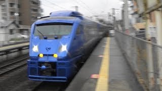 【ソニック高速通過】JR日豊本線 暘谷駅を特急が通過【883系】