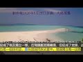 劉仲敬2026年5月29日言論：天經地義