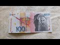 Slovenian 100 Tolarjev Banknote!