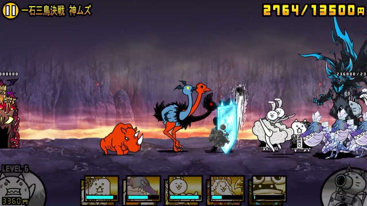 【にゃんこ大戦争】トリニティ初見クリア出来た記念