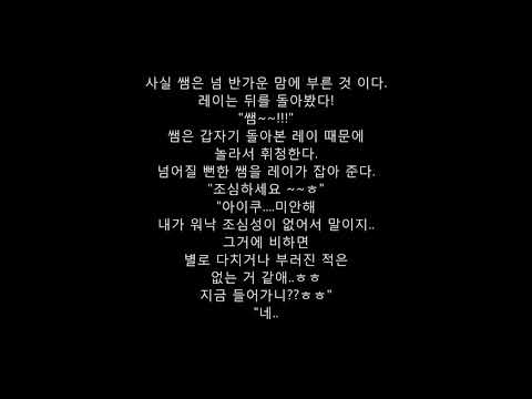 소년과환상#미니시리즈#드라마연재