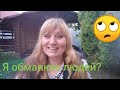 #367. Поліцеальна школа і злоякісні коментарі! Як знайти роботу за спеціальністю електрорадіолог