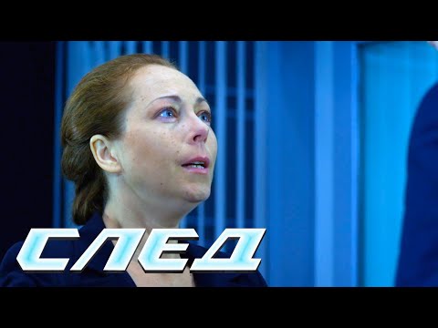 СЕРИАЛ СЛЕД: Некроматрешка